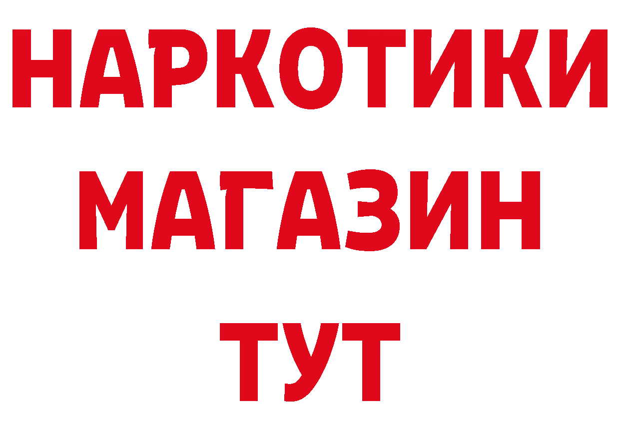 Где купить закладки? это состав Липки